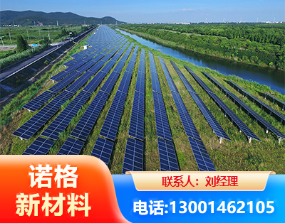 安庆集中式光伏系统